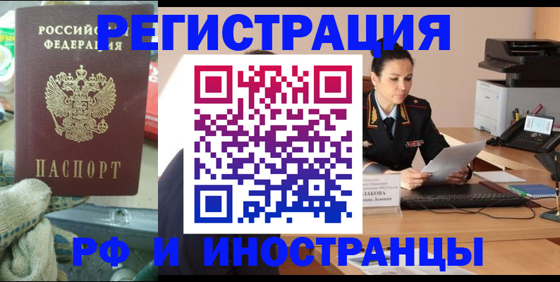 временная регистрация госуслуги в Солнечногорске