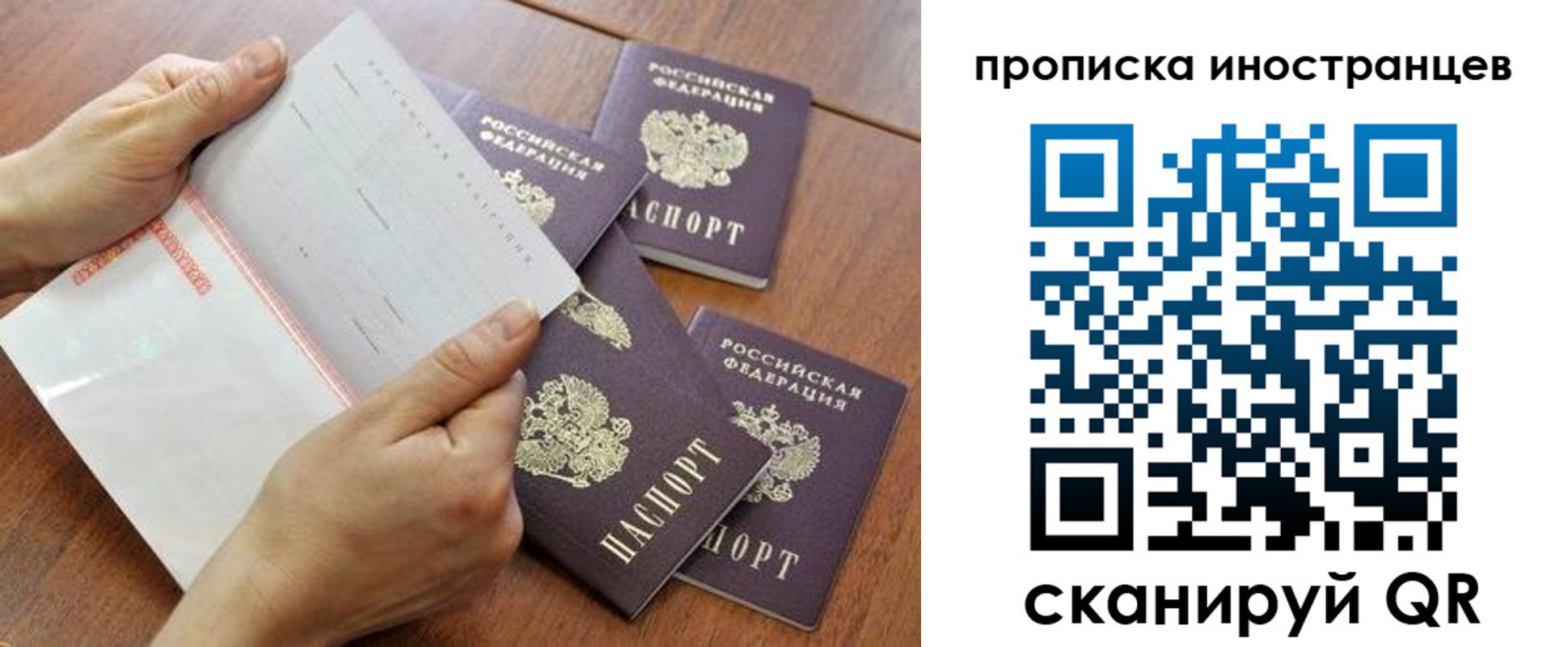 регистрация для школы в Солнечногорске
